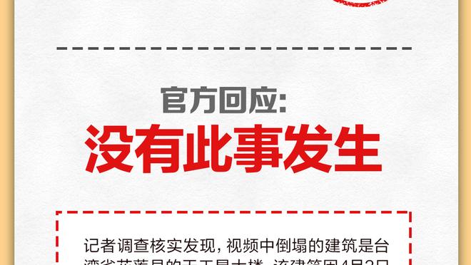 ?中国男篮首发：程帅澎、赵继伟、朱俊龙、杜润旺、胡金秋